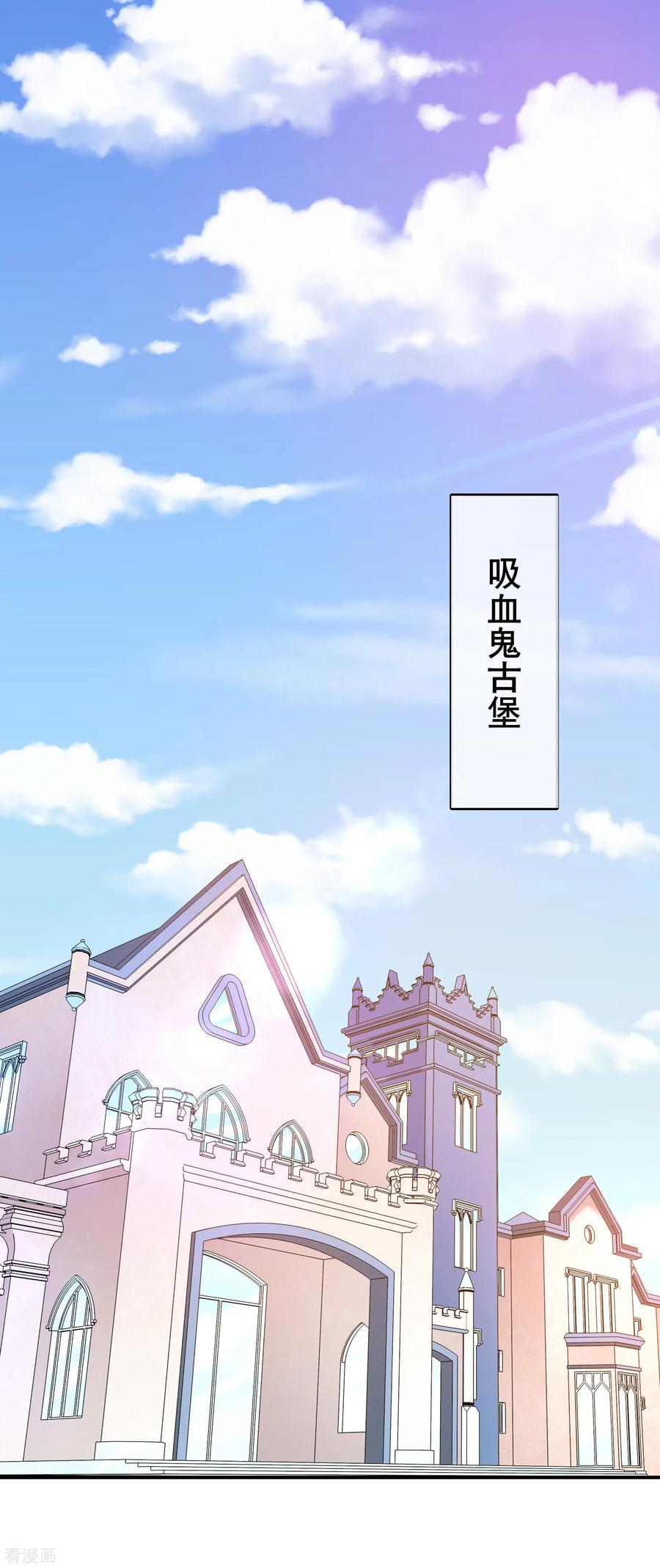 第17话 成为助理1