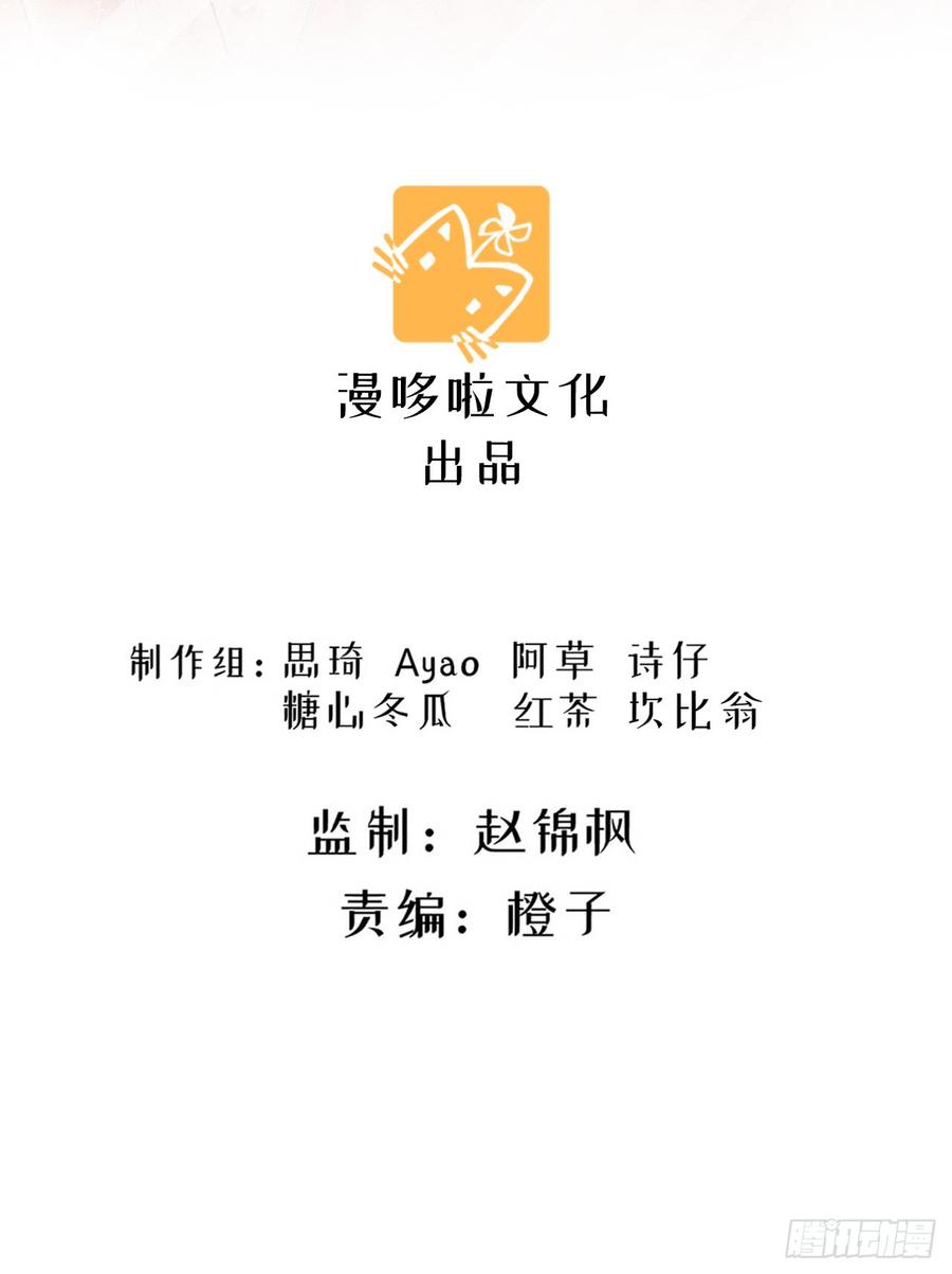 掌控者的真面目1