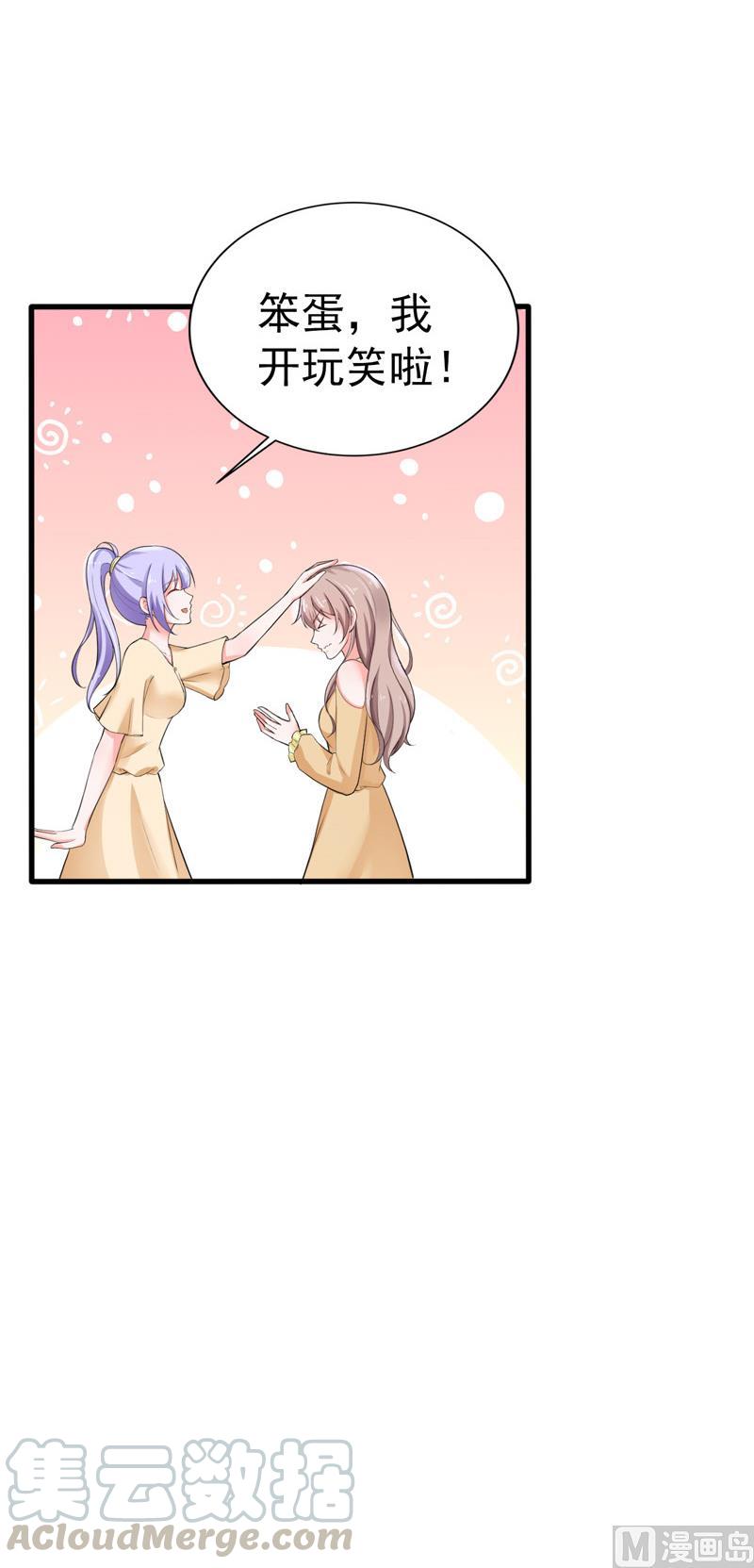 第37话4
