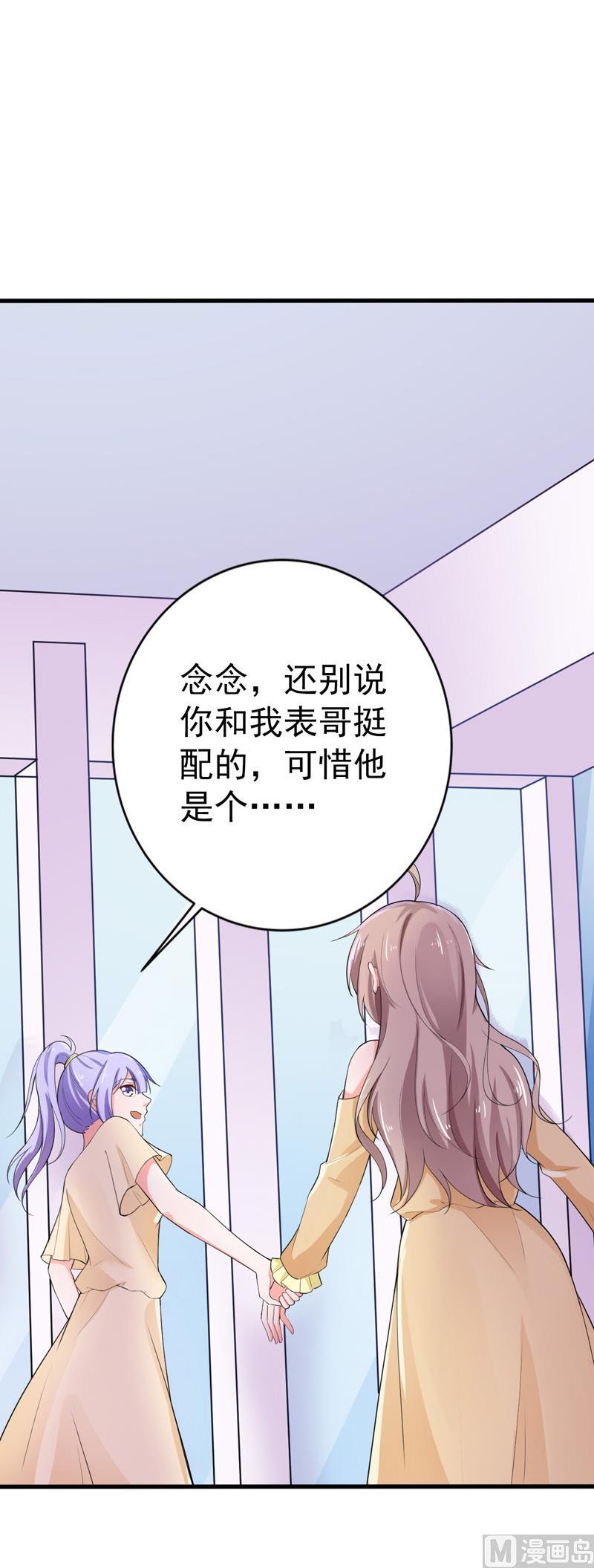 第37话2