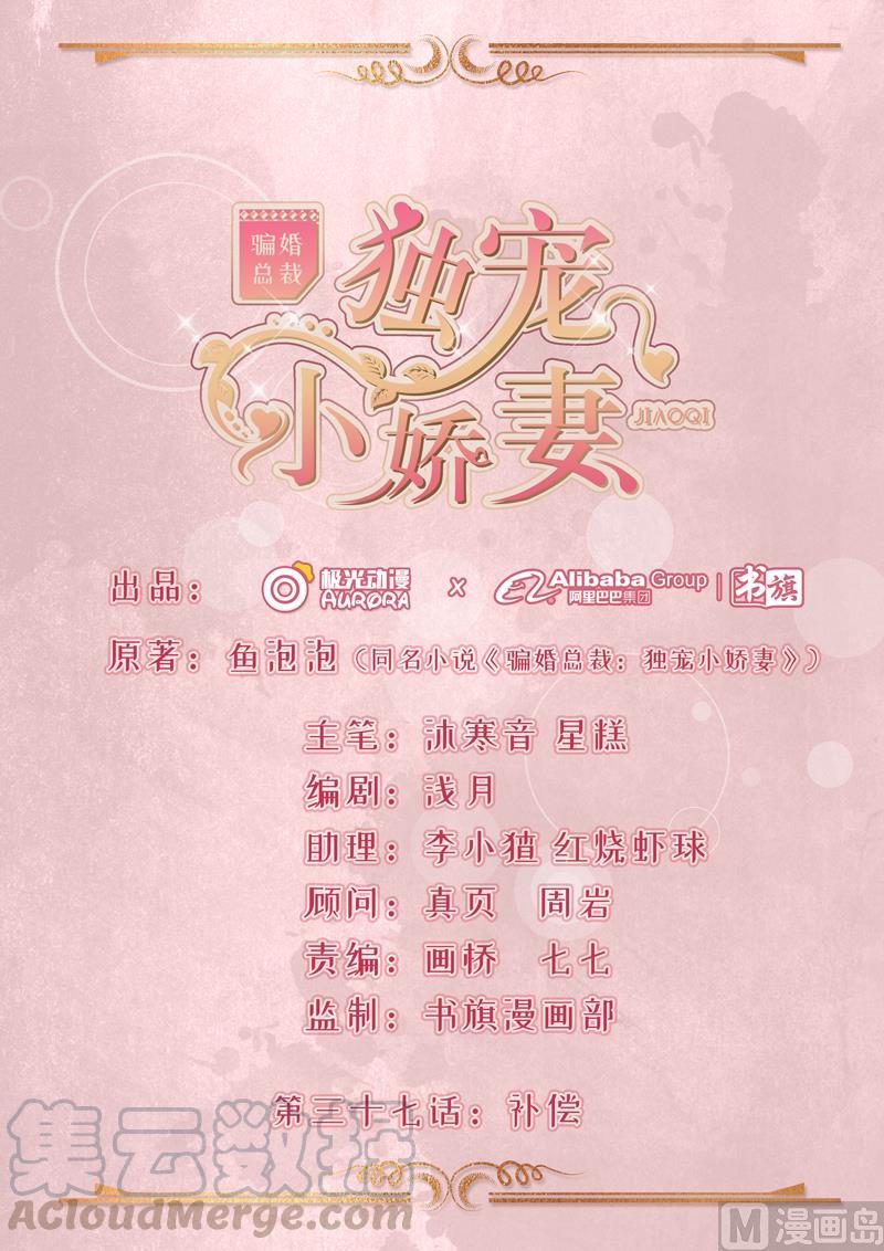第37话0