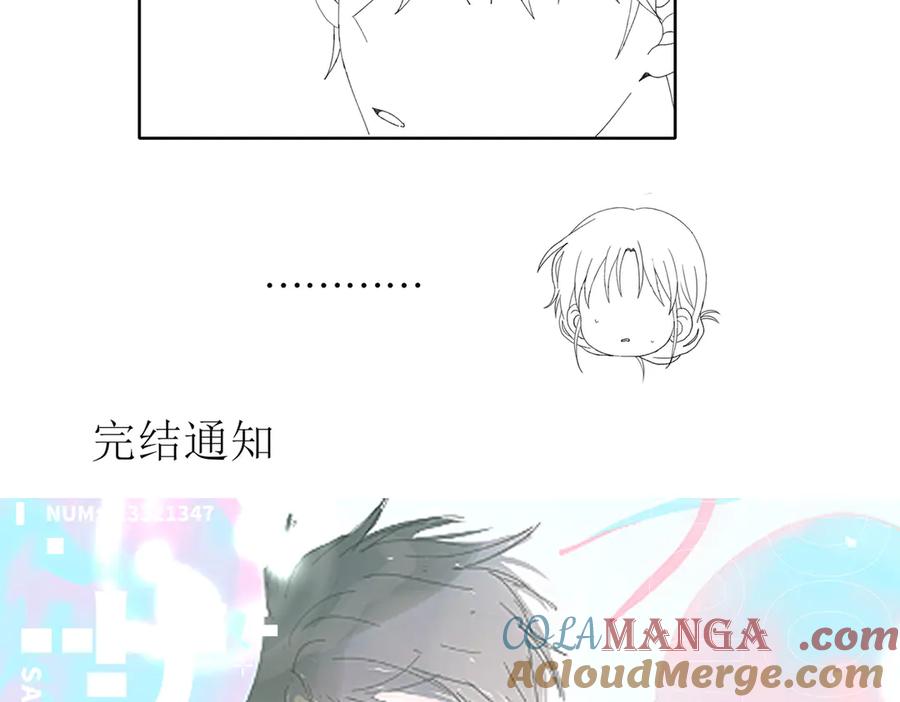 完结通知4