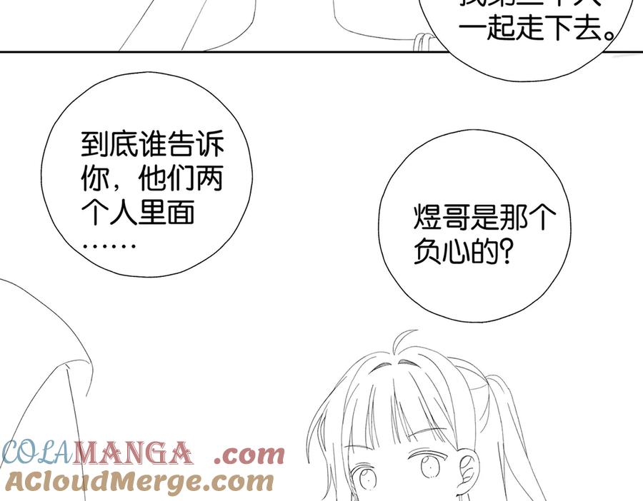完结通知2