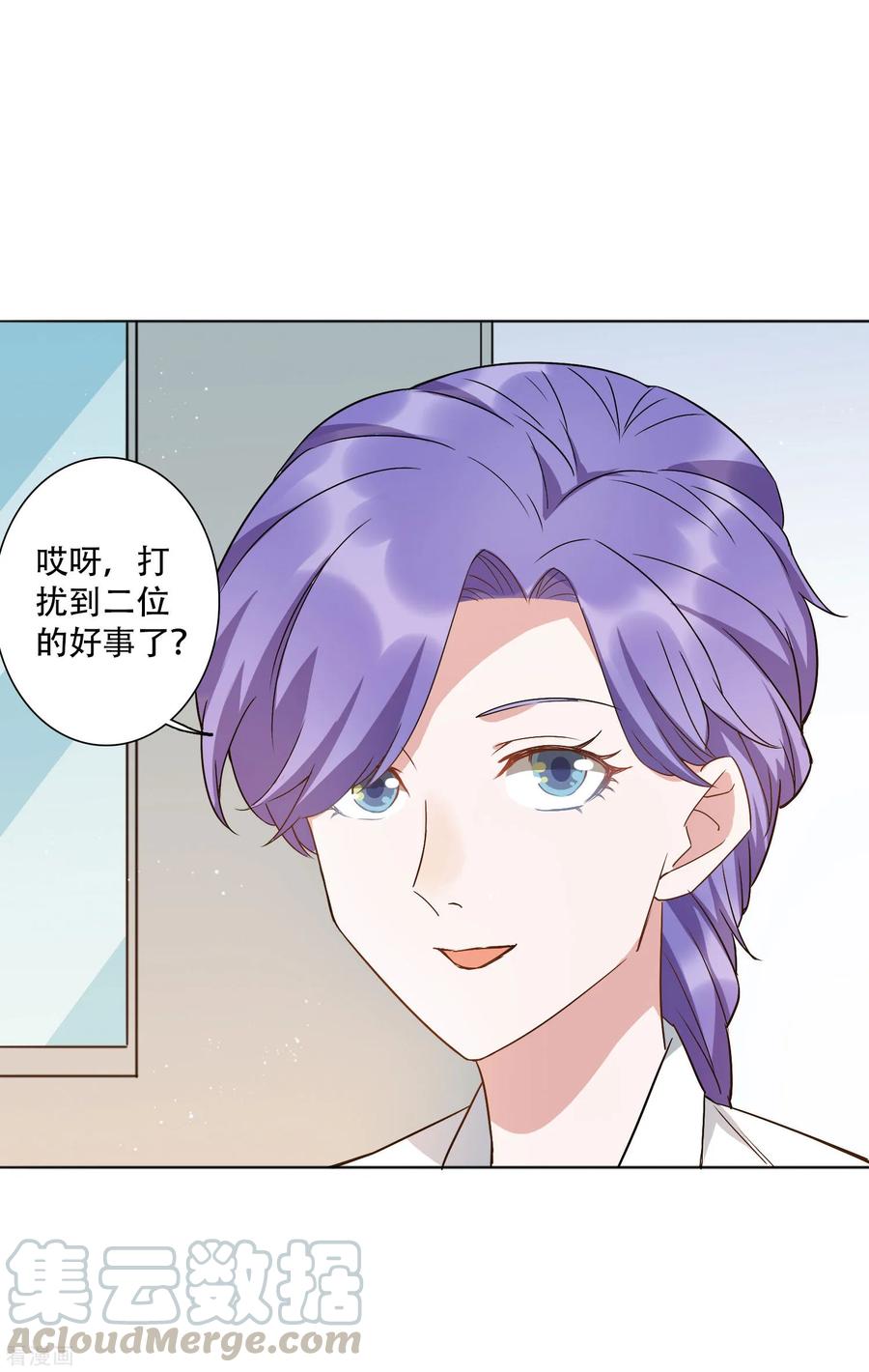 第50话 吻我的女上司？！0