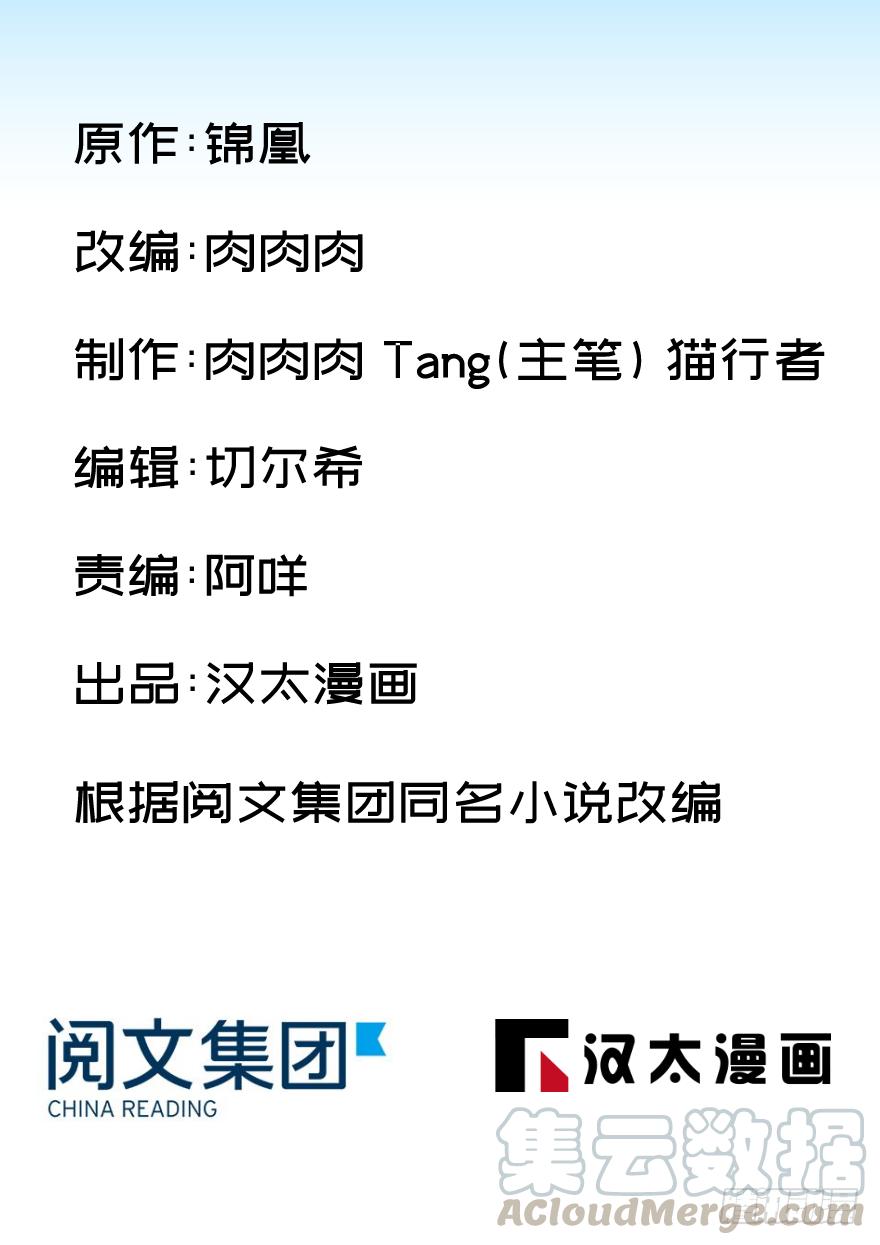 第九十话0