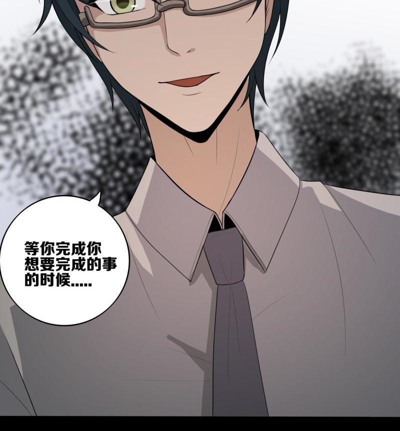 第33话 结盟4