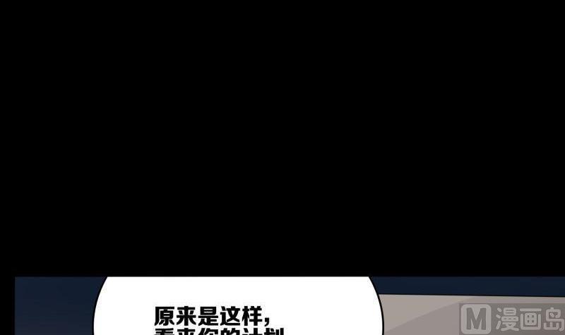 第34话 一箭双雕3