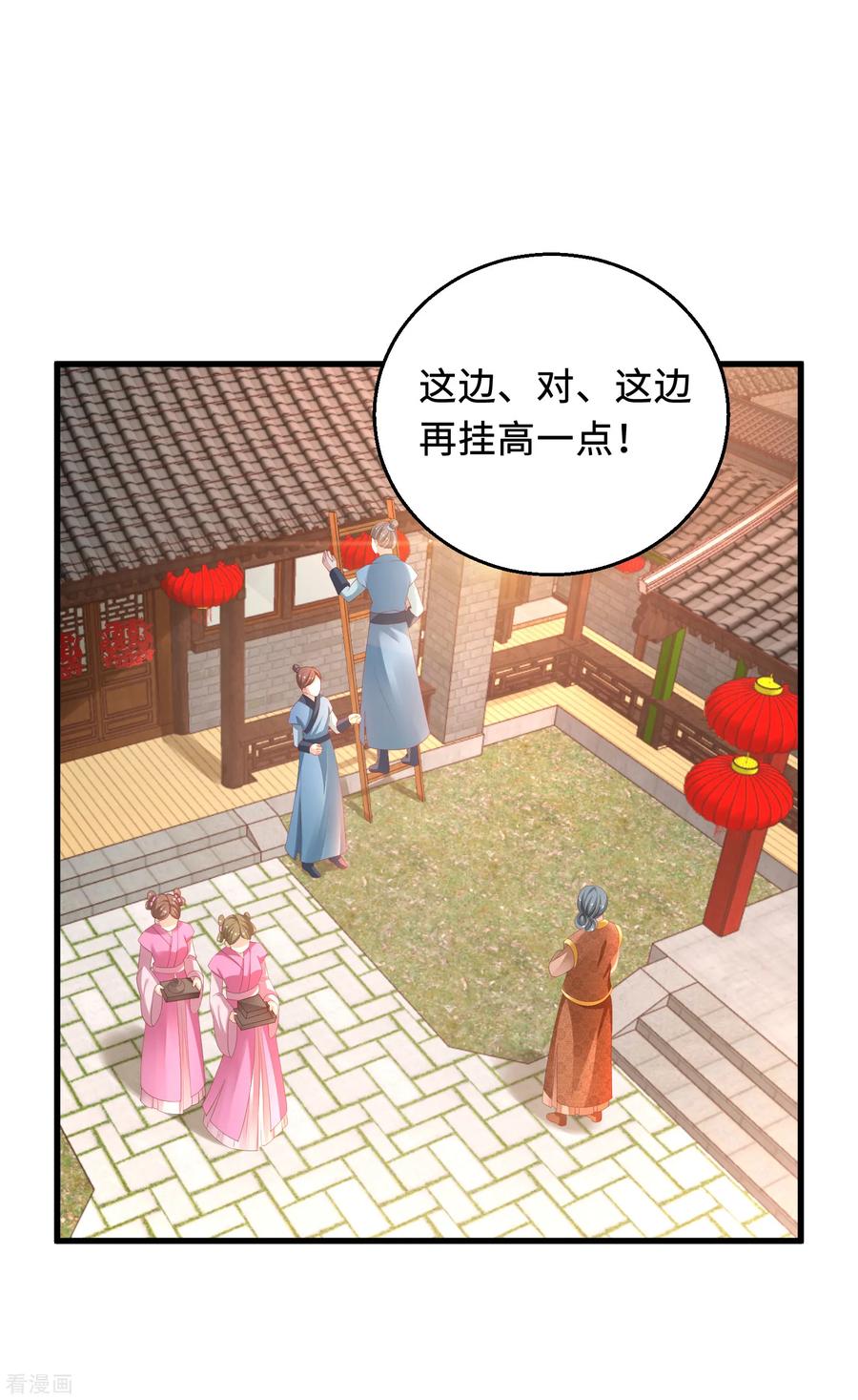 第19话 出事1
