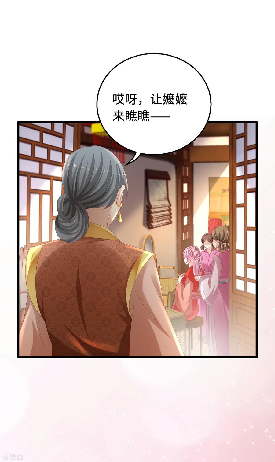 第19话 出事3