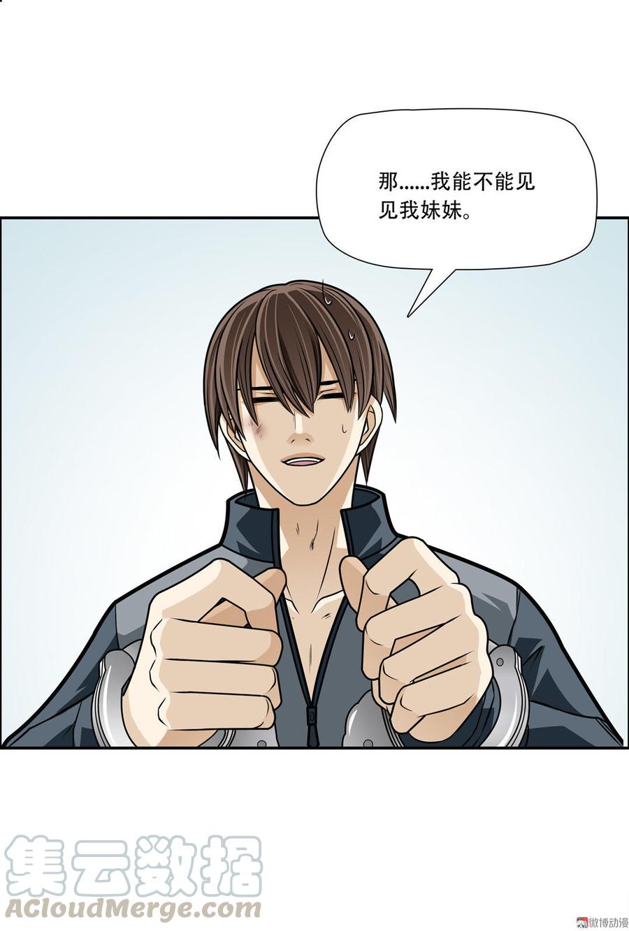 第11话 反击0