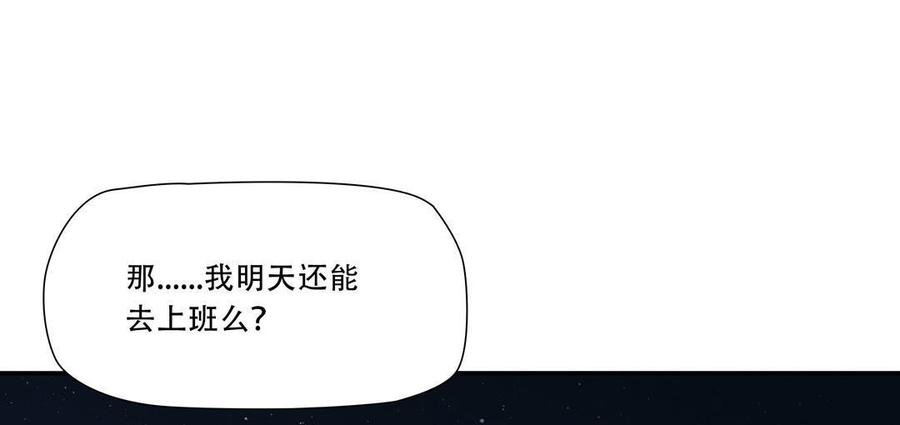 第11话 反击2