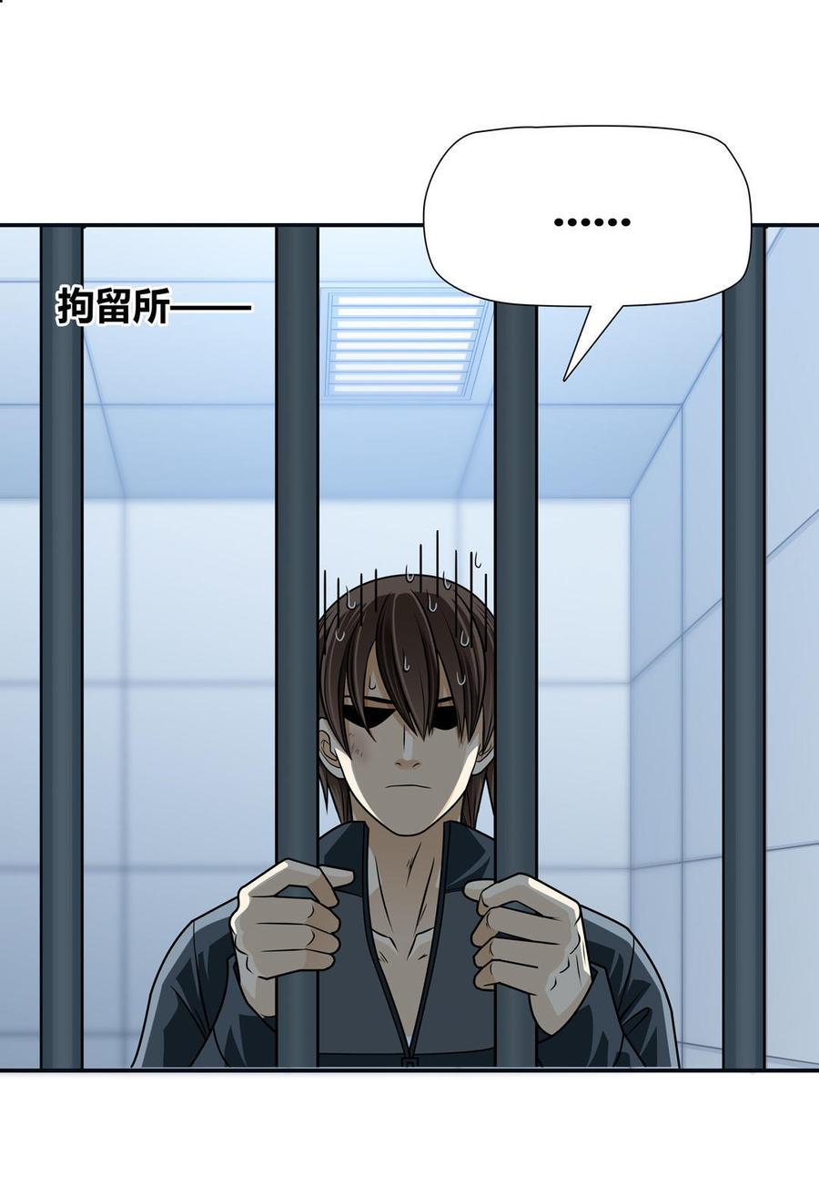 第11话 反击4