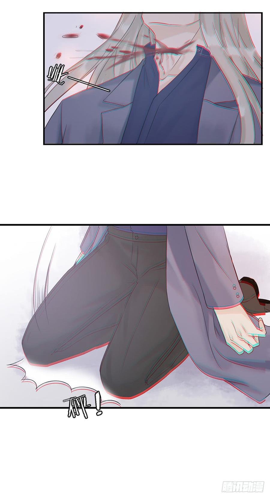 败露3