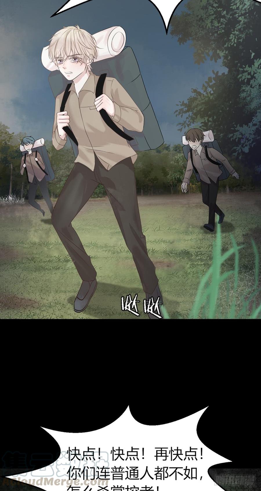 败露1