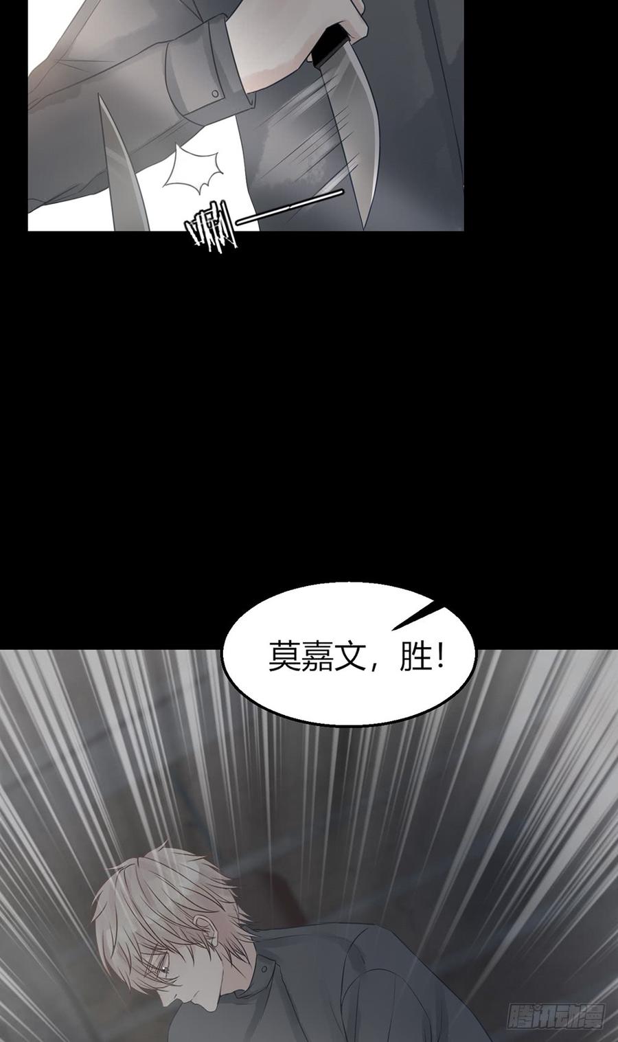败露4