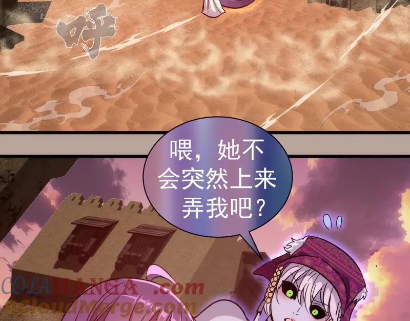 第327话 去绿洲吧1