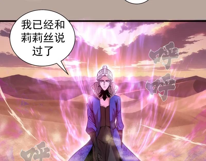 第327话 去绿洲吧3