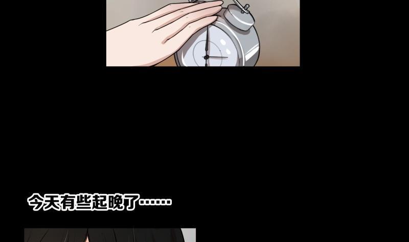 第16话 崩坏的三月4