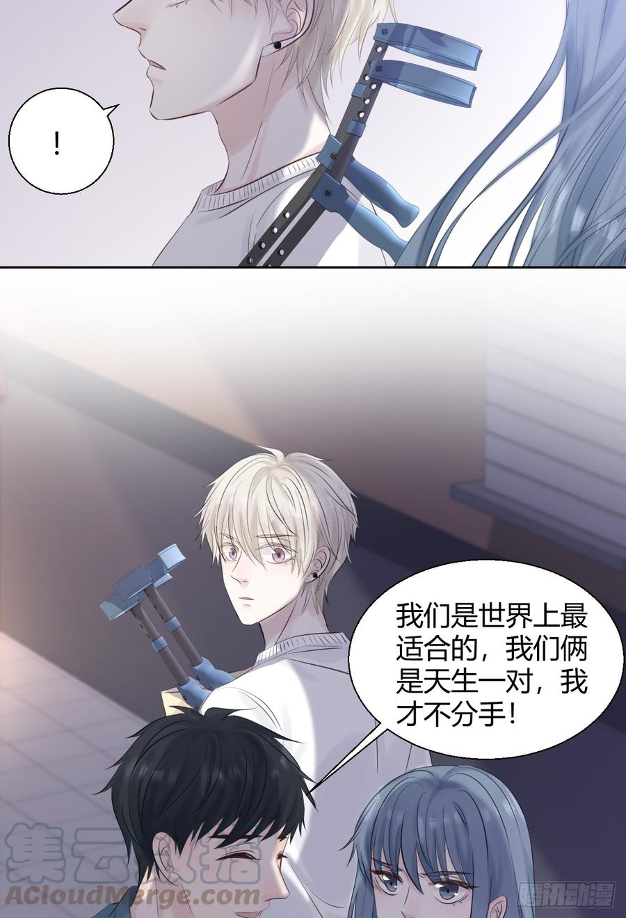 三人行2