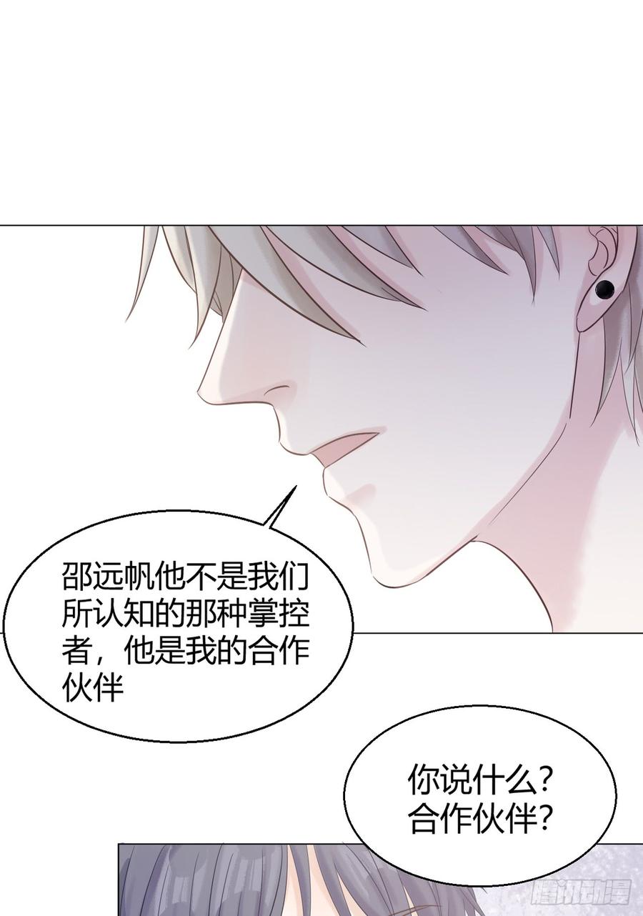 三人行2