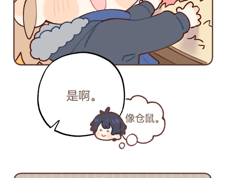 偷偷小剧场033