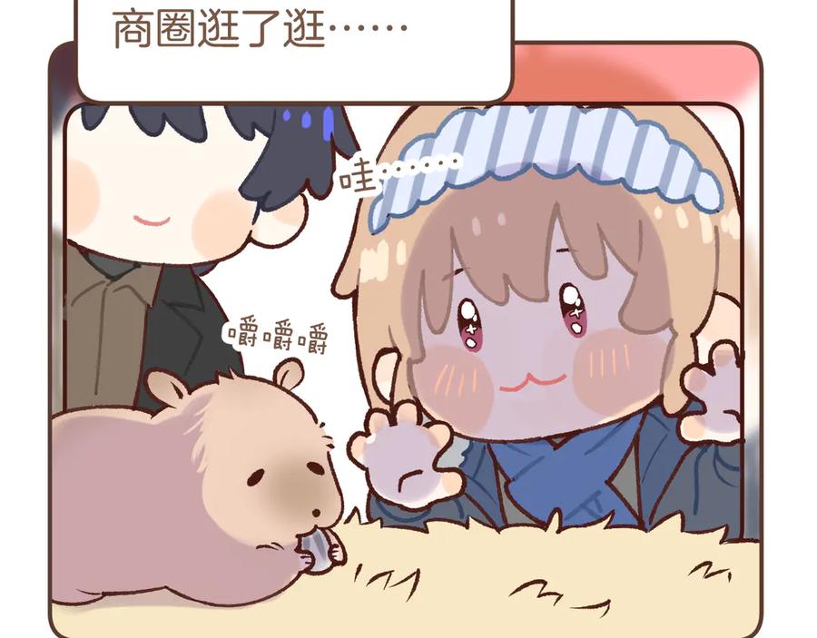 偷偷小剧场031