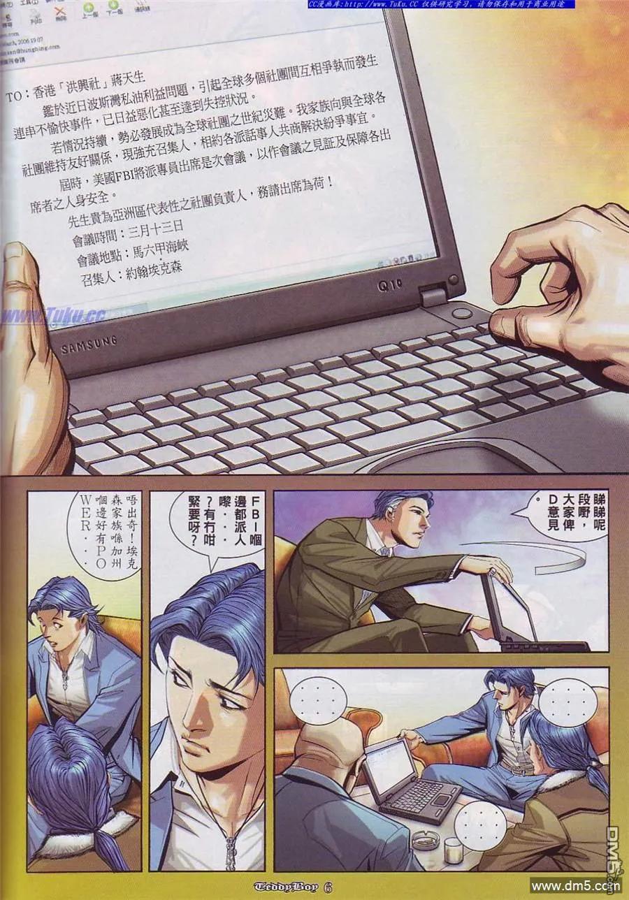 第860回2