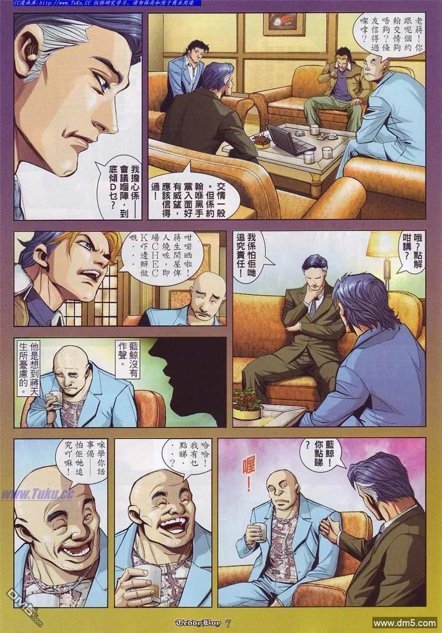第860回3