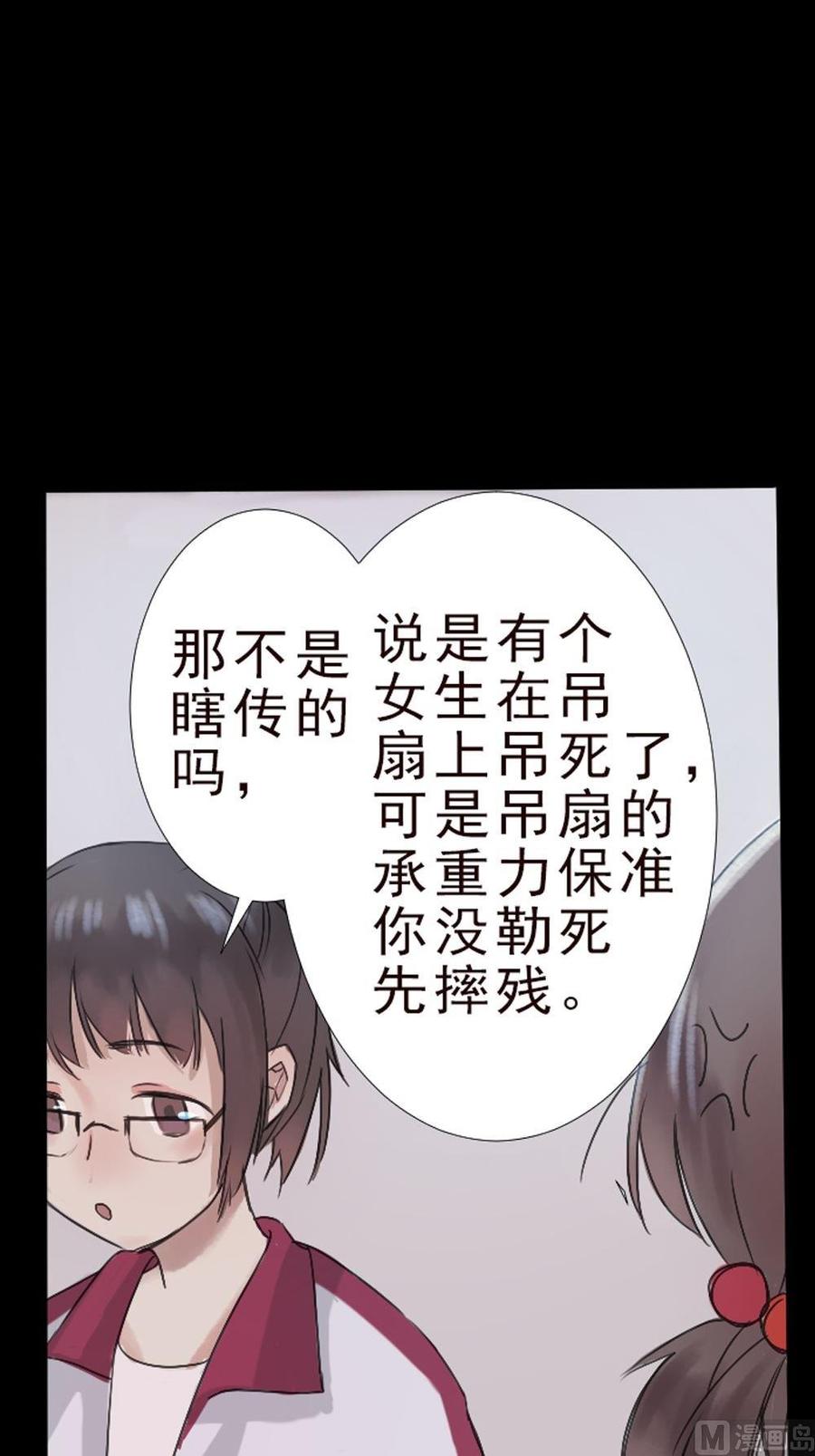 第25话上课3