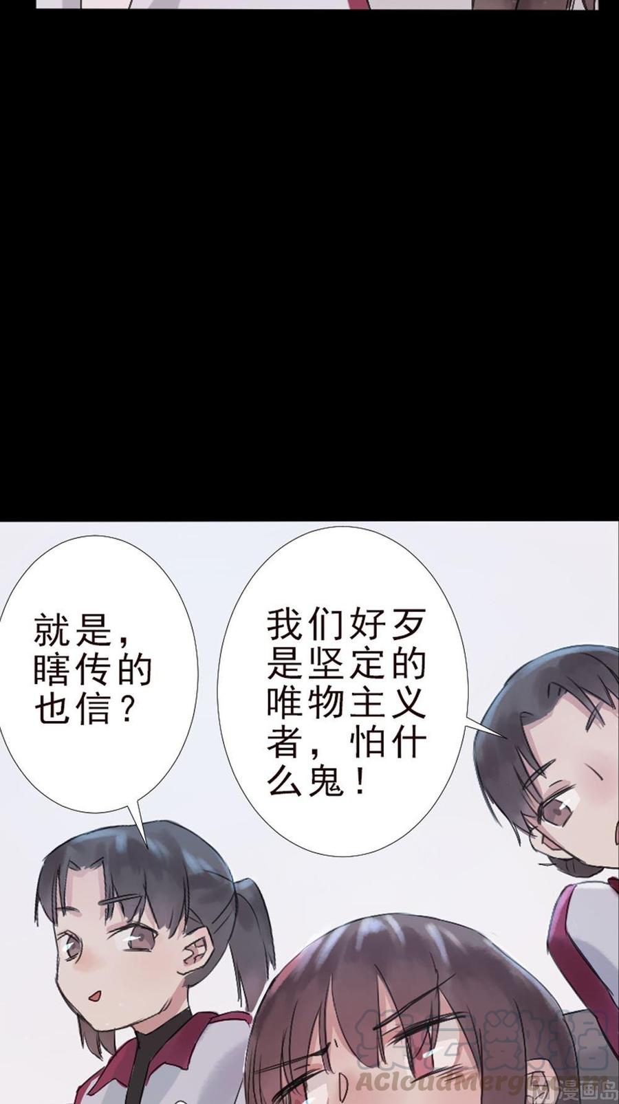 第25话上课4