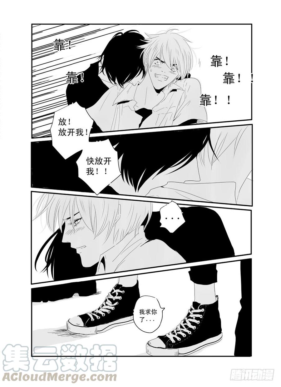 二十六《错的人》0