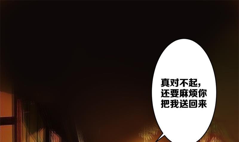 第14话 二十岁1