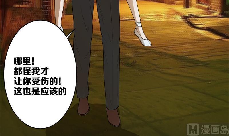 第14话 二十岁3