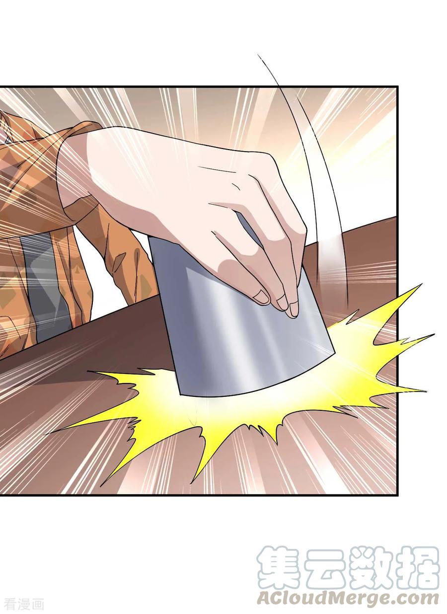 第5话 赌场显身手4