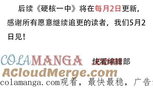 复更通知2