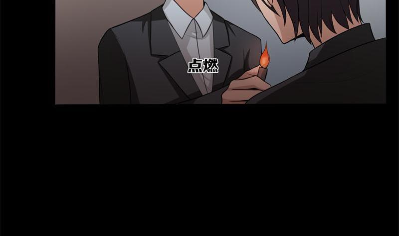 第35话 内讧4