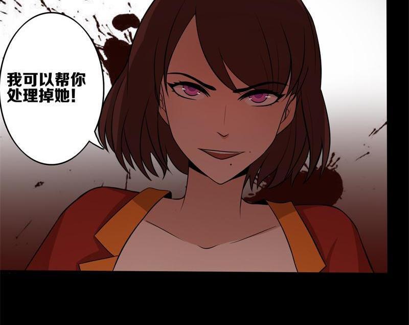 第35话 内讧2