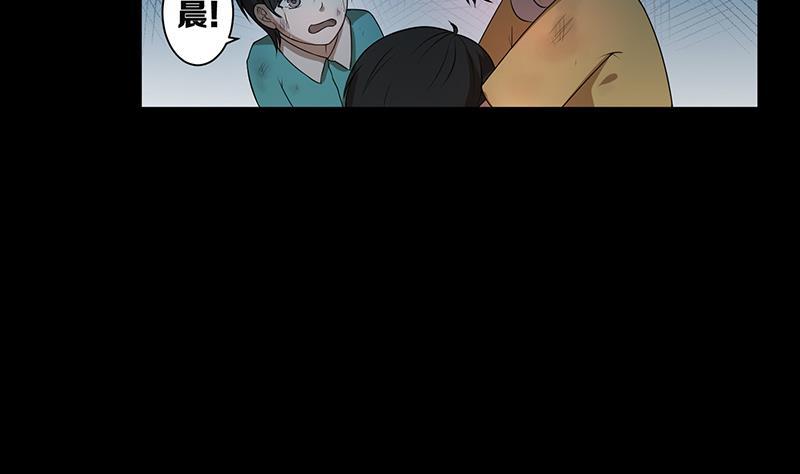 第52话 把晨吃掉吧4