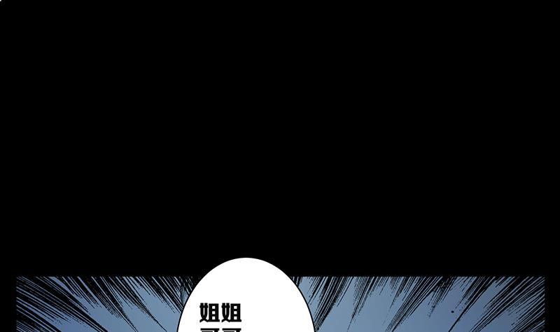 第52话 把晨吃掉吧1
