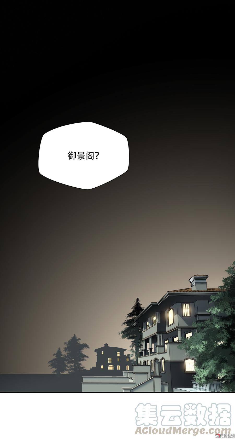 第70话 学姐的套路0