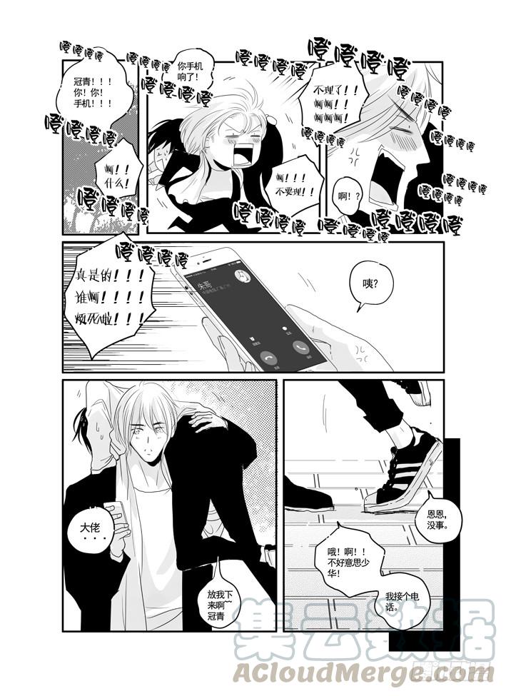 四十二《美好的》0