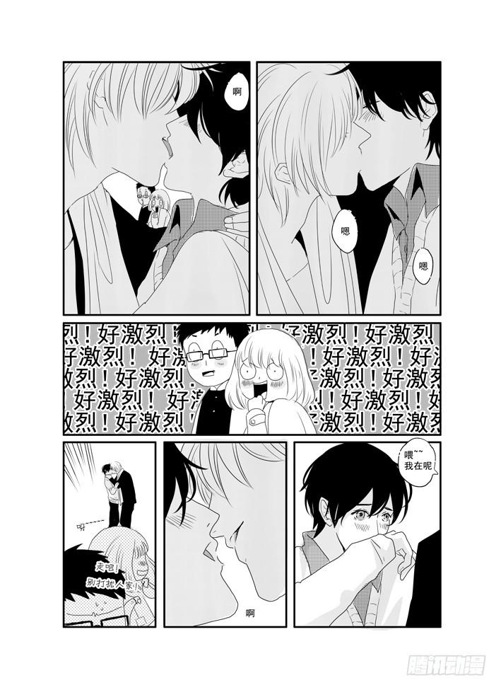 四十二《美好的》3