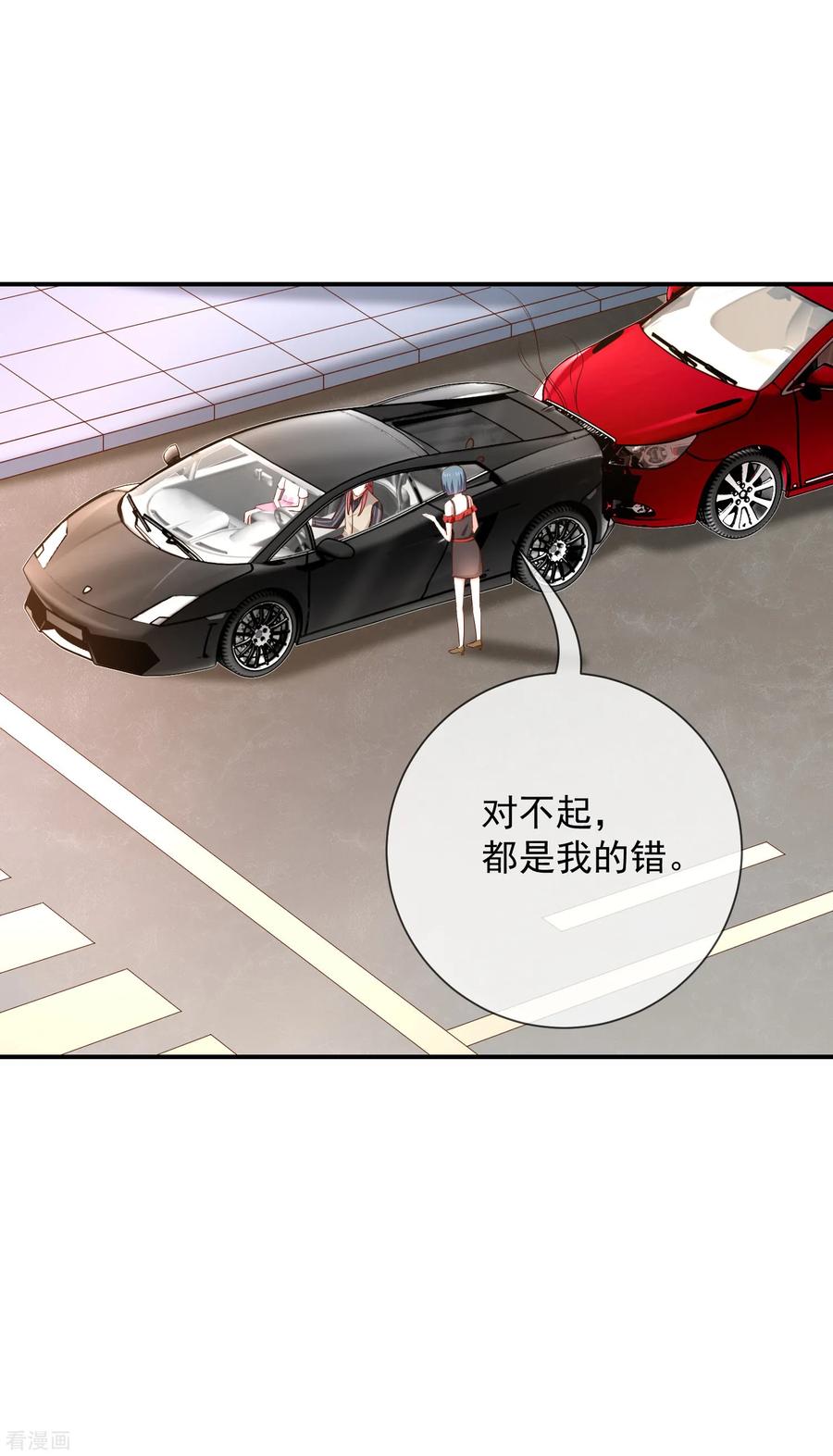 第15话 小珞的奶奶1