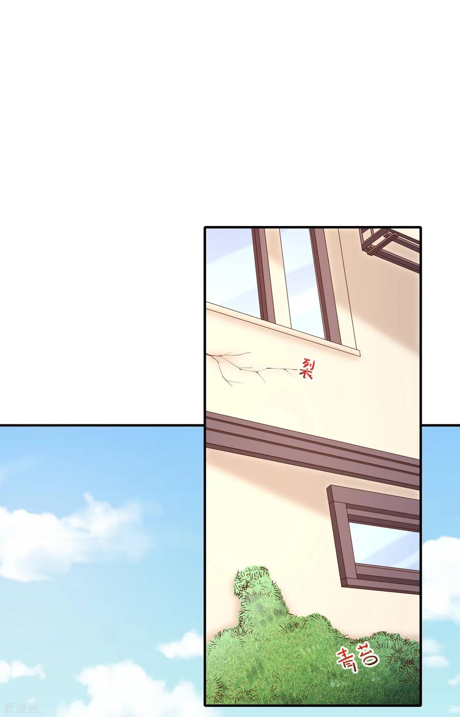 第15话 小珞的奶奶1