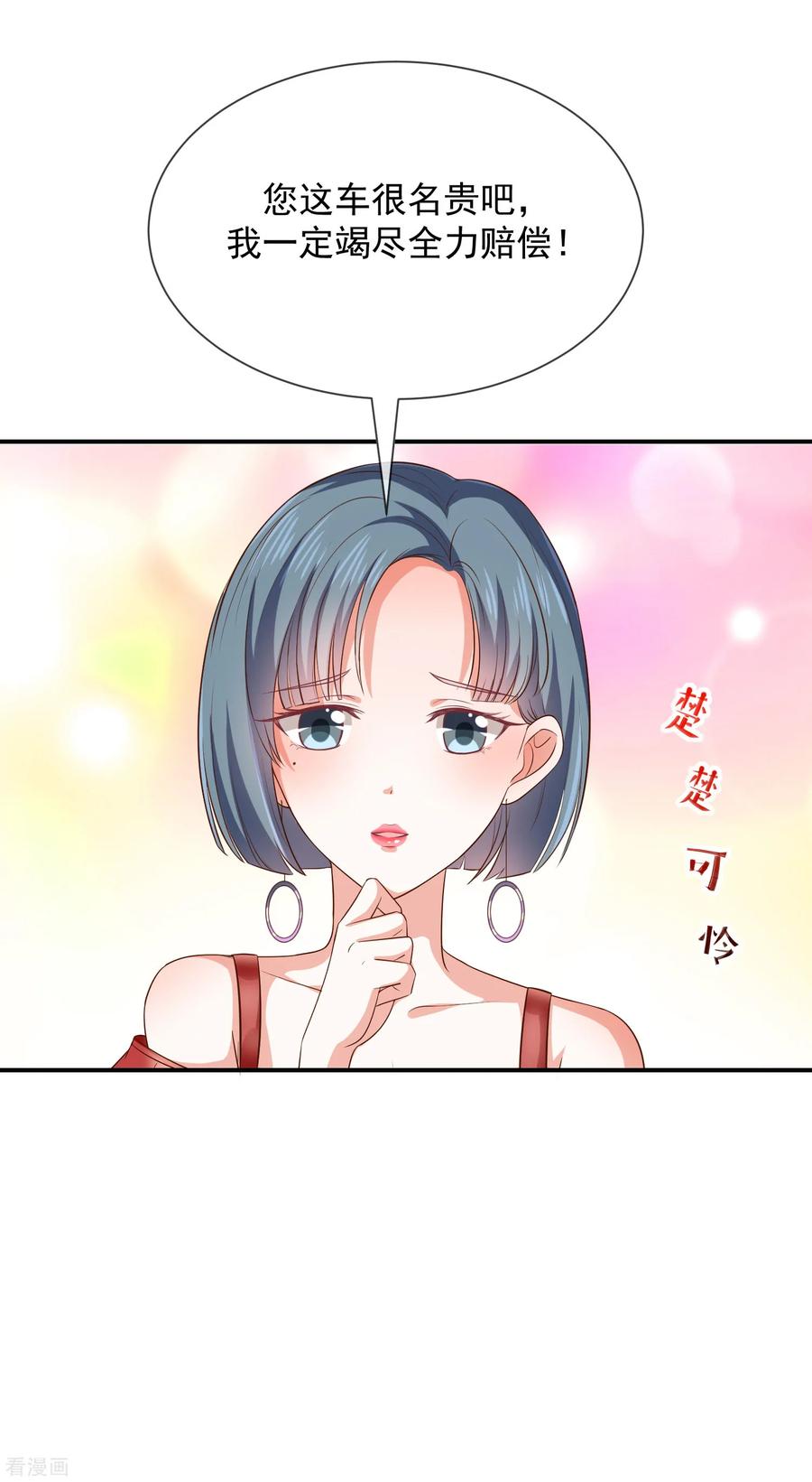 第15话 小珞的奶奶3