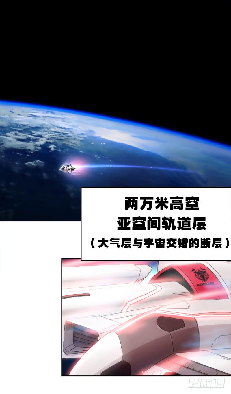 第二十三话 暴走4