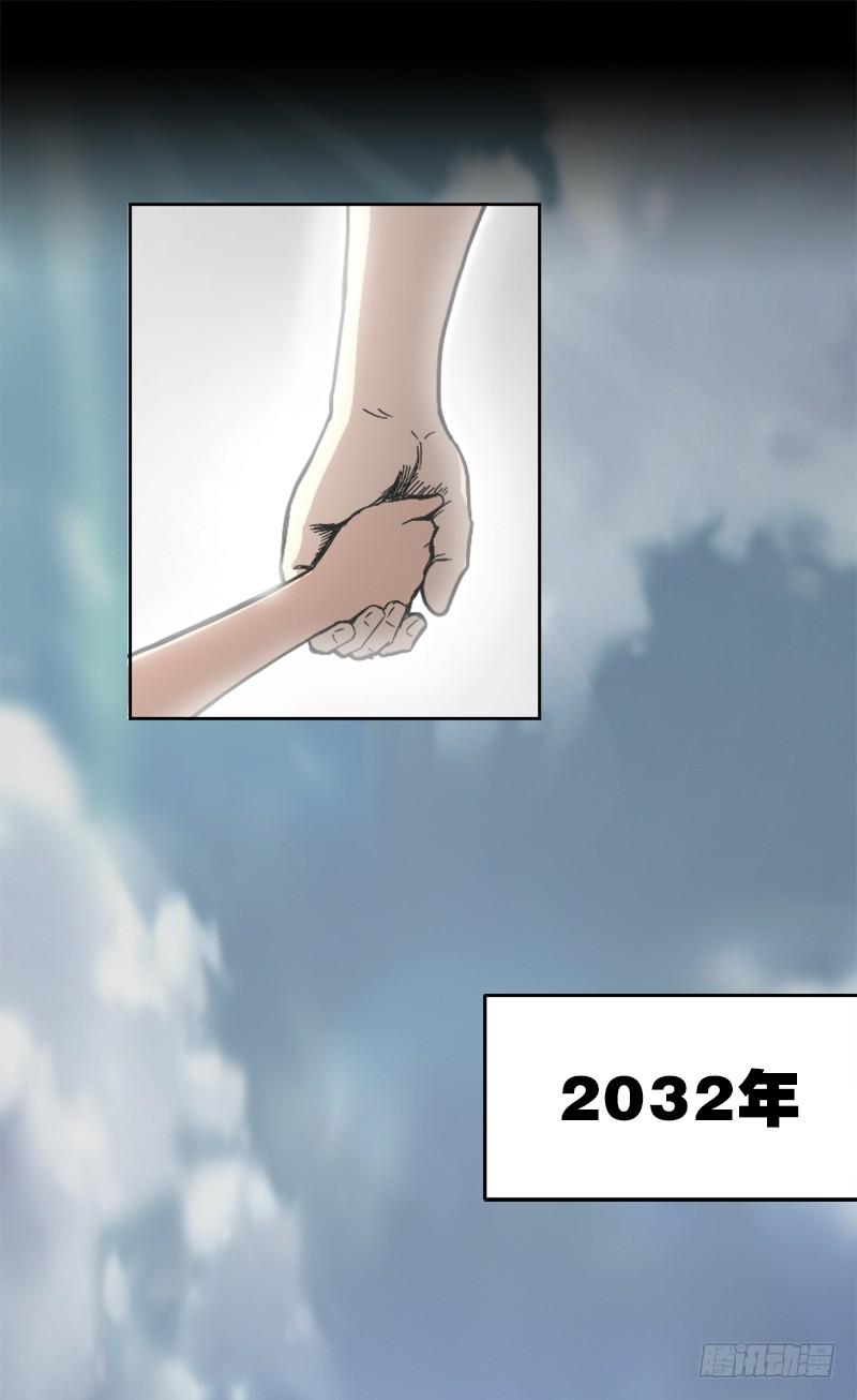 序章1