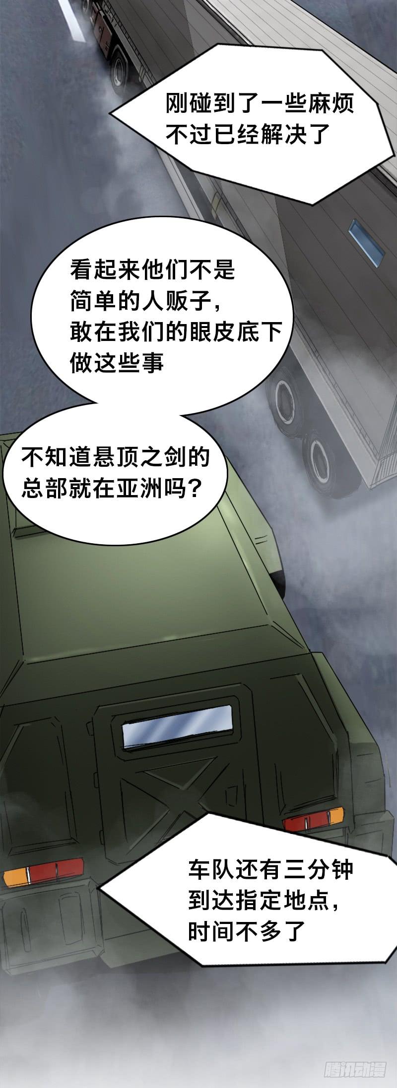 序章1