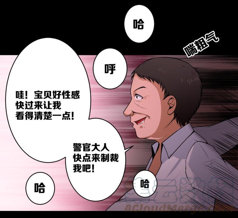 第20话 艾木0