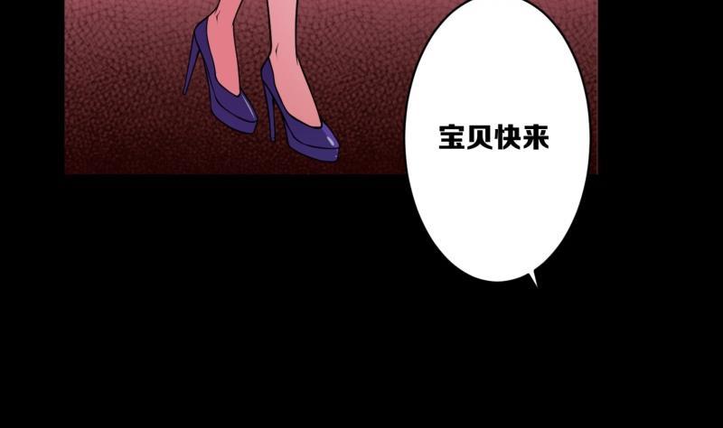 第20话 艾木3